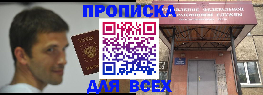 форма 3 в Саяногорске